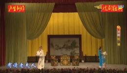 京剧《红娘》全场视频下载｜熊明霞金喜全主演经典戏曲mp4/mp3资源下载