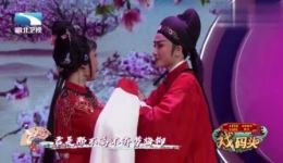 越剧《桃花扇》高清戏曲视频下载，茅威涛等名家经典演绎，完整全场及经典片段资源下载