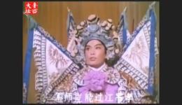 1980河南越调电影《诸葛亮吊孝》全场MP3下载,经典三国戏曲资源免费获取 1980河南越调电影《诸葛亮吊孝》全场MP3下载,经典三国戏曲资源免费获取