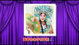 评剧《花木兰》mp4/mp3下载-戏曲视频资源免费打包下载