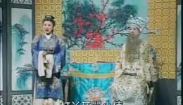 淮海戏经典《三拜堂》全场下载，高清mp3/mp4资源一键获取