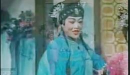 淮海戏《三拜堂》全剧高清MP3/MP4下载，80年代经典舞台演出资源