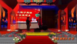 龙凤花烛