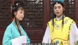 七世夫妻
