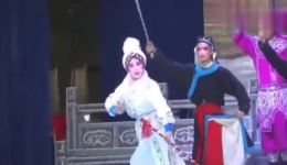 豫剧《王伯当招亲》下集mp4视频下载，段红玉韩晓伟主演，隋末瓦岗军故事