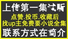 《侯沧海商路笔记》有声小说全集390集mp3百度云盘下载|官场商战奋斗热血年代文 《侯沧海商路笔记》有声小说全集390集mp3百度云盘下载|官场商战奋斗热血年代文