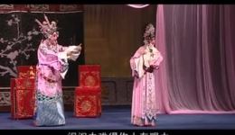 秦腔《貂蝉》全本戏下载MP3/MP4高清资源，张咏华等名家经典演绎下载