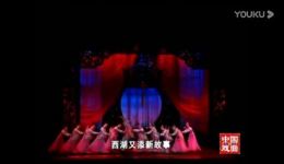 白蛇前传