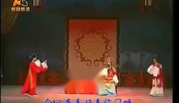 越剧《盘夫索夫》全部字幕版下载，黄慧王志萍主演mp3/mp4资源下载