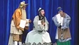 张四姐下凡