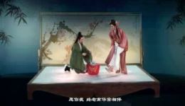 越剧水墨电影《蝴蝶梦》全部字幕版在线观看，王志萍郑国凤主演高清资源下载下载