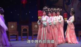 情话苏东坡