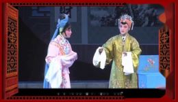 淮剧《红尘遗恨·上集》在线观看 程红王雷主演盐城淮剧团精品下载