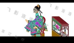 五锋会