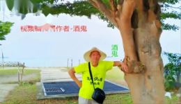 贵州搞笑山歌《好笑好笑真好笑》MP4/MP3高清视频音频资源下载