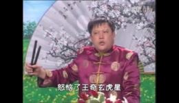 河南坠子《大明英烈》全场戏下载，乔双锁经典演唱mp3/mp4资源下载