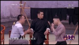 一代宗师