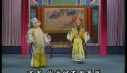 包公卖三铡