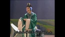 抚州采茶戏《狸猫换太子》指路认母高清资源下载，mp3/mp4戏曲全剧速取