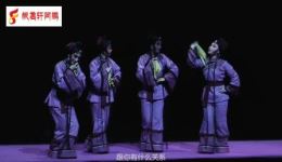 瓯剧《当李月娥遇见李月娥》全剧高清资源下载|温州市瓯剧团经典剧目在线观看 瓯剧《当李月娥遇见李月娥》全剧高清资源下载|温州市瓯剧团经典剧目在线观看