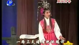 莆仙戏《周侗传奇》全场高清下载，经典戏曲mp3/mp4资源一键获取
