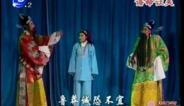 诰命让夫