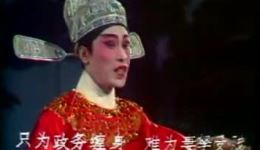 粤剧《抢驸马》全场高清下载｜梁耀安余海燕主演经典戏曲mp3/mp4资源下载