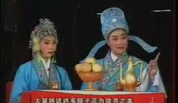 贤良福