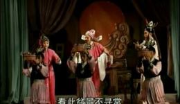 莆仙戏《包公认母》全场高清下载，mp3/mp4资源一键获取