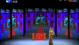 莆仙戏《追鱼》全场戏曲下载，mp3/mp4资源免费获取，经典仙凡爱情大戏一键下载