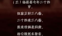 大盘洞·西湖调