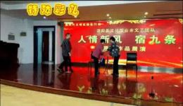 淮海戏《特殊彩礼》高清mp4视频下载｜传统戏曲资源免费获取
