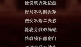 满堂红·北行调