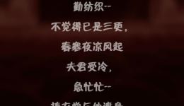 邵阳花鼓戏《秦香莲·悦调》伴奏mp3/mp4下载，经典戏曲资源