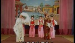 莆仙戏《小五哥嫁妻》全场高清下载 - mp3/mp4格式戏曲资源一站式获取