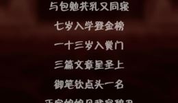 邵阳花鼓戏《四仙姑下凡·衡山调套子》伴奏下载，正版mp3/mp4戏曲资源一键获取