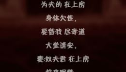 好丑媳妇·安川