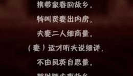 邵阳花鼓戏《牙痕记·安川》伴奏下载，mp3/mp4高清戏曲资源免费获取