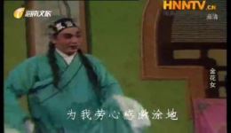 海南大型古装琼剧《金花女》全本下载-琼海县琼剧团经典演绎 海南大型古装琼剧《金花女》全本下载-琼海县琼剧团经典演绎