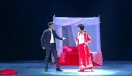 梁山调小戏《新婚夜》mp3/mp4高清戏曲资源