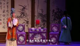 吕剧《逼婚记》郭清清全场戏曲mp3/mp4下载，高清正版资源一键获取下载