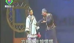 莆仙戏《贾仁得金》全场视频下载，高清mp3/mp4资源，经典戏曲在线获取