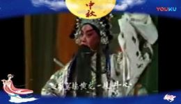 京剧《满江红》全场高清戏曲资源下载 - 经典名剧MP3/MP4资源免费获取下载