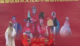 淮剧《二妹子升堂》全场高清戏曲资源下载，mp3/mp4格式任选，畅享经典戏曲视听盛宴