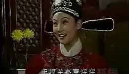 淮剧《女驸马》全场戏曲mp3/mp4资源下载，经典剧目完整呈现
