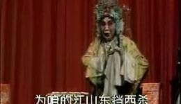评剧《打金枝》全剧下载｜筱俊亭主演经典全场戏曲mp3/mp4资源下载
