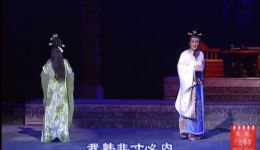 淮剧《千古韩非》全剧下载｜梁伟平主演 战国法家传奇戏曲资源mp3/mp4