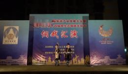 侗戏《门龙4》高清mp3/mp4下载 - 经典侗戏资源一键获取