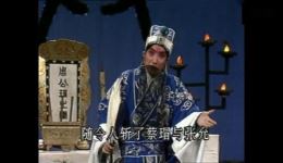越调经典《诸葛亮吊孝》申凤梅主演，灵前祭忠魂精彩唱段在线下载