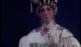 粤剧《姑缘嫂刧》全本MP3/MP4下载，陈小汉倪惠英梁耀安主演经典戏曲资源下载